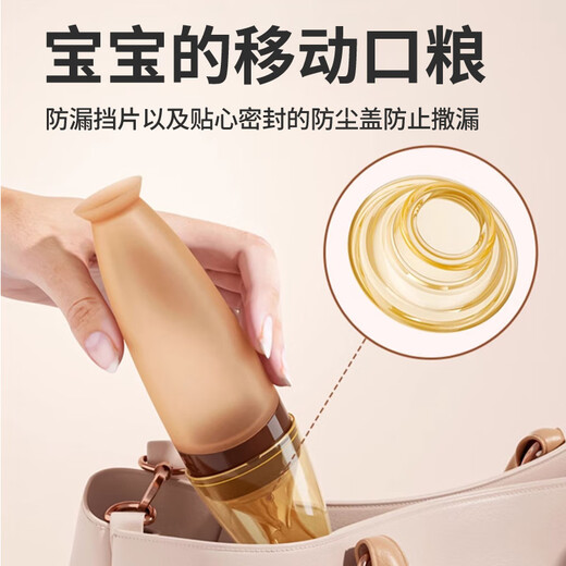 葆氏婴儿米糊勺奶瓶硅胶辅食勺宝宝辅食工具挤压式喂养米粉勺喂奶神器