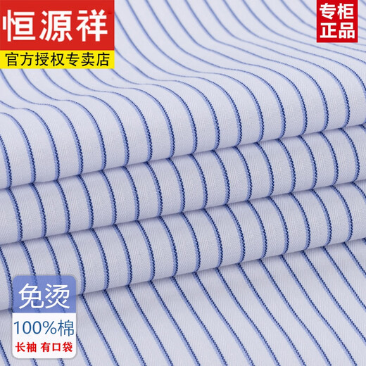 Hengyuanxiang printemps et automne Coton Free Free Free Men's Long Mancheve Busined Busined Busined Officiel Office Cotton Cotton Working Shirt (6626 Styles) Black and Blue Plaid 41