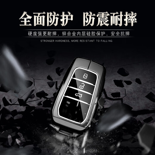 Applicable à 2024 Toyota Vilanda Key Case Leading Urban Luxury Plus Edition 24 Metal Men's Cuff Cuff Pack Smart 2-Key A-Style [Gilding Gun + Metal Cuff]