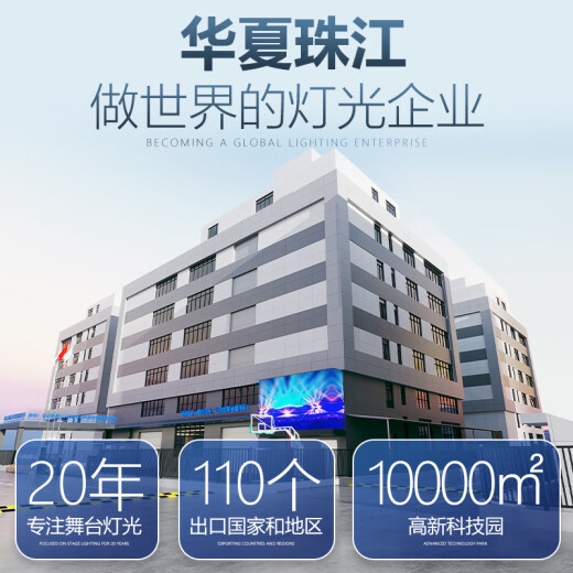 华夏珠江婚庆调焦追光灯舞台灯光户外草坪婚礼生日宴会聚光灯LED大功率 升级双调焦880瓦追光灯+三脚架