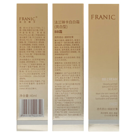 Franlinka whitening bb whitening cream 40ml concealer brightening long-lasting non-removing makeup isolation air cushion CC liquid foundation for girlfriend