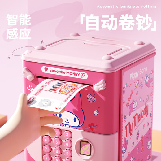 灵动宝宝儿童存钱罐玩具过家家仿真密码指纹解锁男女孩生日礼物