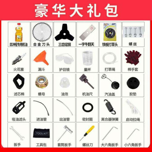 Wuyang Honda ultra-high-power lawn mower backpack four-charge multi-functional gasoline loosening land reclamation garden cutting and weeding artifact four-stroke backpack upgrade + gift bag