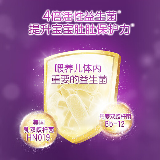 Yili Jinling Guanjinghu High Lactoferrin Infant Formula Milk Powder 3 Stages 130g (1-3 years old)