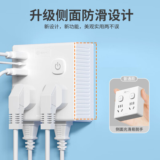 International Electrician Type 86 Panel One-to-Multiple Ultra-Thin Socket Converter Wall Power Wireless Power Strip with Switch Master Control One-to-Two Extension Adapter Plug Multifunctional Desktop Bedroom Home 1-to-4 Rubik's Cube Socket USB+Type-C 20W