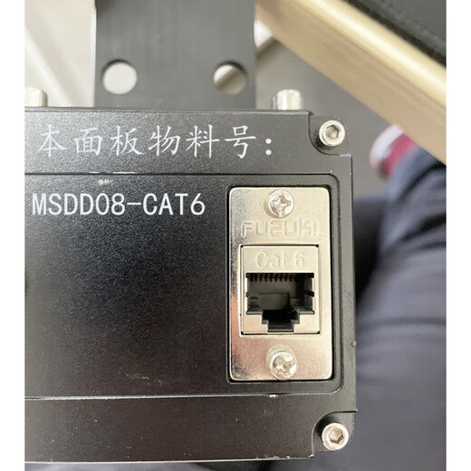 MSDD08 network port adapter network cable butt connector female connector USB interface metal shield panel installation 11MSDD08-LC fiber optic