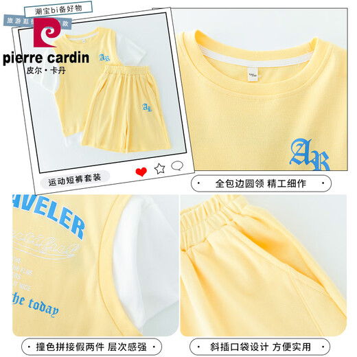 
Pierre cardin (pierre cardin) girls summer suit 2025 new children's sports shorts two-piece summer suit girl cotton medium big child fashionable 9922 white 3388 purple [set/no shoes] 140 cm