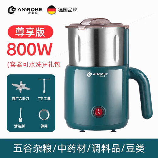 Anleke crusher household ultra-fine mill grains and Chinese medicinal materials grinder powder machine Anleke exclusive 800W water baptism bag
