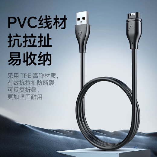 胜为Garmin佳明手表充电线器本能飞耐时245/265/965/955/Fenix7Pro/6X/5S/5X/x5/Vivoactive3 AUT0002G