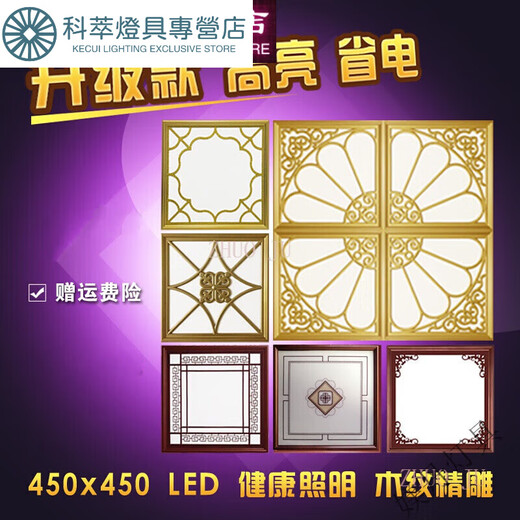 Janevia integrated ceiling light flat panel light 450450 aluminum gusset recessed combination light living room kitchen 4545 fashionable silver frame 20 watts