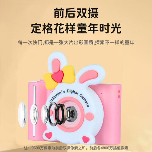 Love percent children's camera Polaroid boys and girls birthday gift mini high definition digital camera 3-12 years old photo toy upgrade blue [HD dual camera + zoom + 32G]