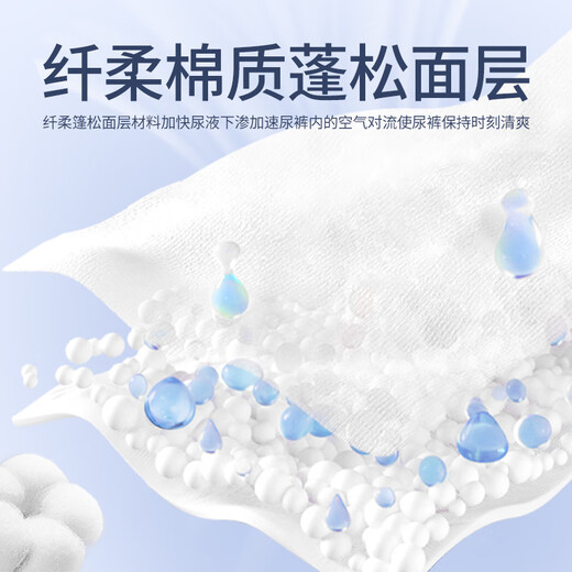 茵茵（cojin）特薄棉柔婴儿拉拉裤宝宝尿裤 超薄舒适尿不湿 XXXL码40片（17-18kg）