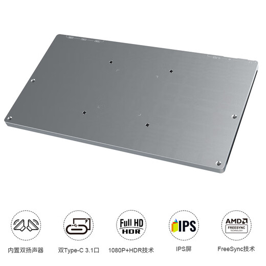 AOSIMAN portable display 4K mini display PS5/switch portable display computer host notebook Android mobile phone external expansion secondary screen mini small screen dual screen 10.1 inches 1080P 400nit highlight + IPS