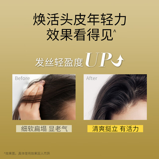 美多丝洗发水无硅油轻盈去屑止痒洗发露550ml男女通用洗发乳生姜洗头膏