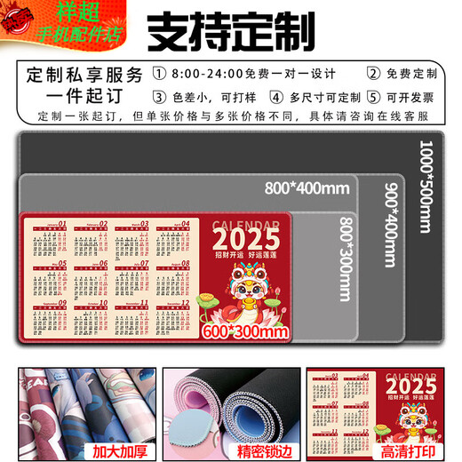 Qinluo 2025 Snake Year Calendar Mouse Pad de ratón Extra Almohadilla para la computadora de la oficina de la oficina Grande la almohadilla de la almohadilla de la altura de la altura de la casa engrosado 11151 Bafang Jucai 1000x500x5mm