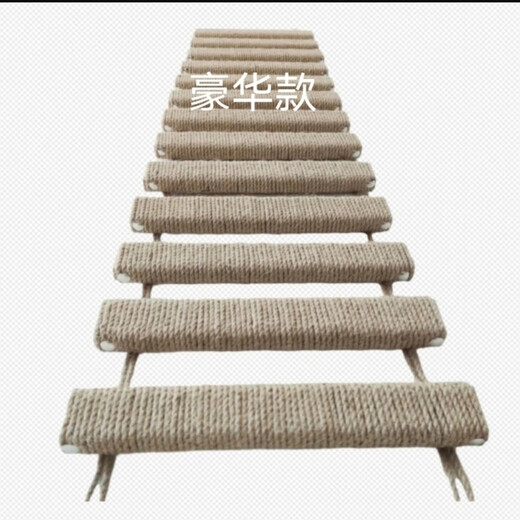 宠宝它猫爬架 蹬天梯 猫爬绳梯 桥梯两用可架空连接跳台 磨爪神器 豪华款剑麻软梯/适合衣柜或架空 1.5米