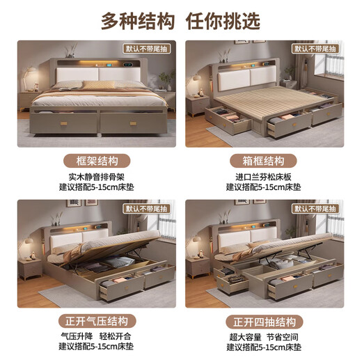 郁菲琦北欧多功能软靠实木双人床现代简约高箱夜灯储物充电大婚床9905# 单床【带灯带插座】 1.5*2.0m(抽屉带尾抽款)