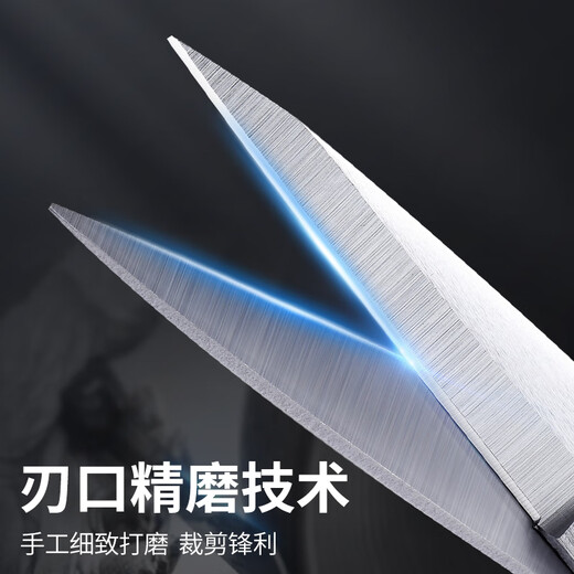 王麻子剪刀家用 不锈钢厨房剪纸手工裁缝剪子 食品级多功能尖头大剪刀