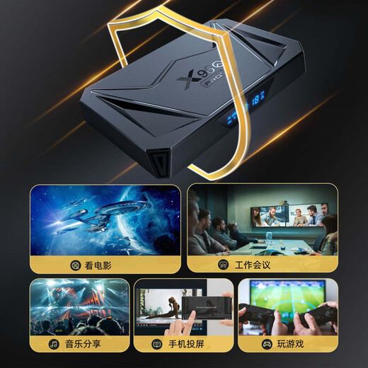 AIRWORLD新品安卓14机顶盒 X96Q PRO+ H728 外贸电视盒子8k千兆网络WIFI6 4GB 64GB+蓝牙遥控器 国内版本