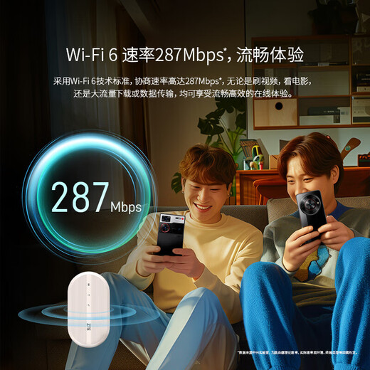 中兴原装随身wifi6【送1500G】2025款支持5G 4G设备免插卡移动随行无线网卡热点无限全国通用流量便携 黑色+一年全国流量套餐