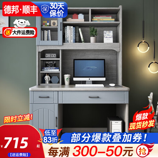 Shangjing Desk and Bookcase Combination Computer Desk Desktop Modern Simple Home Study Office Student Study Desk Q Style-Gray Technology Wood Color 100*60*190cm Single Desk