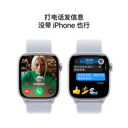 Apple/苹果 Watch Series 10 智能手表GPS+蜂窝款42毫米银色铝金属表壳青云色回环式运动表带MWXL3CH/B