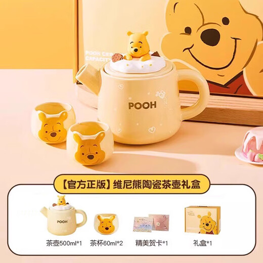 Eight Thousand Lines Wedding Gifts and Tea Sets, Complete Set of Binding Wedding Gifts for the New Bride’s Girlfriend, Birthday, Housewarming, and Moving Gifts