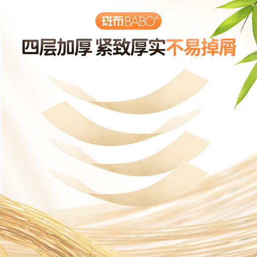 Banbu handkerchief paper, 4 layers, 8 sheets, 60 packs, absorbent and not easy to break when wiped, portable, thickened paper towels, whole box