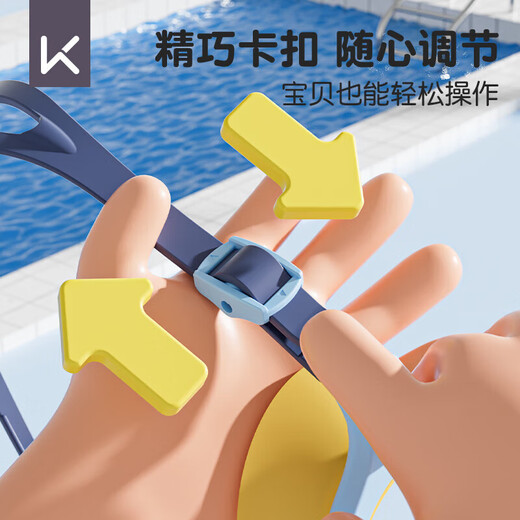 Keep children's swimming goggles waterproof anti-fog HD swimming goggles girls boys large frame diving goggles swimming cap set