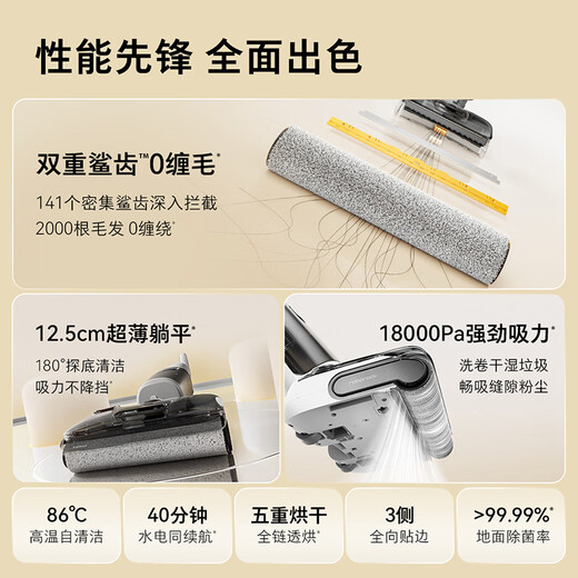 Roborock A30 Pure floor scrubber Dabai wireless home 0 tangle lightweight ultra-thin lying flat handheld suction and mopping integrated high-temperature sterilization automatic cleaning sweeper