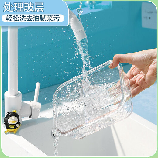 Xinmeiya heat-resistant glass crisper, microwaveable lunch box, lunch box for office workers, refrigerator storage box, dumpling box, rock blue 4-piece set 720ml + bag tableware