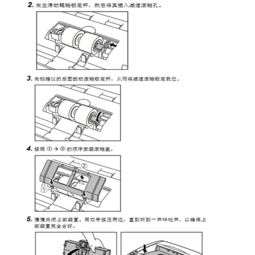 
Canon Canon Scanner Original Paper Pickup Roller Paper Pickup Roller Original Consumable Kit (Invoiceable) Canon DR-6030C/5010C Scanner Paper Pickup Roller Paper Pickup Roller Kit
