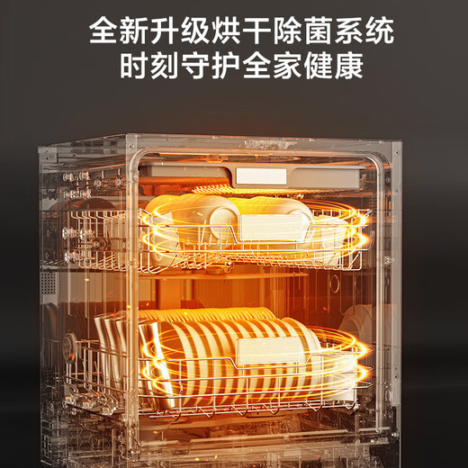 18 sets of built-in dishwashers made in Tokyo, fully automatic household large capacity, super water efficiency 110, drying, independent embedded dual-purpose disinfection all-in-one machine