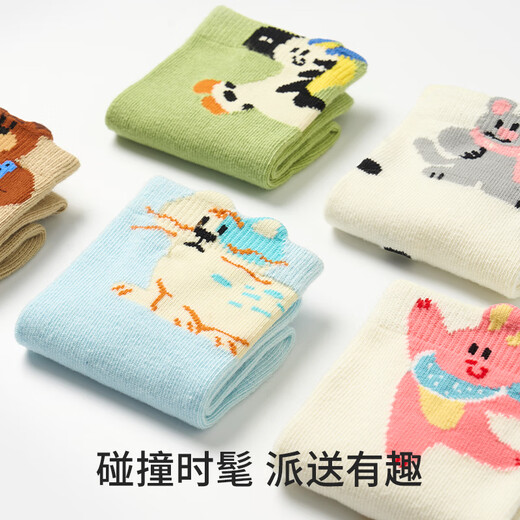 PRIMEET children's socks autumn and winter mid-calf socks 7A antibacterial breathable baby socks cotton socks boys, girls and teenagers socks