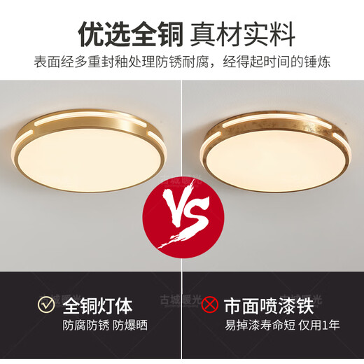 古城暖光超薄全铜吸顶灯房间卧室中式走廊过道阳台灯入户门门廊灯X3890 310MM全铜吸顶灯/三色变光