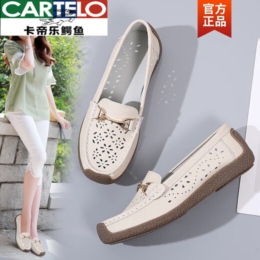 卡帝乐鳄鱼（CARTELO）真皮豆豆鞋女鞋子夏季凉鞋平底透气镂空软底单鞋中老年舒适妈妈鞋 826米色镂空 37