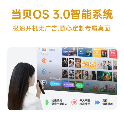 Haqu K1 Pro Projektor, Heimspielprojektor, ultraklarer Heim-Schlafzimmer-Projektor (500 CVIA Lumen TOF sensorloser Fokus, sensorlose automatische Korrektur)