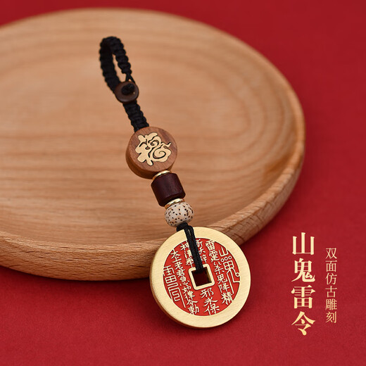 Fengshui Geshan Guihua Geld Key Chain Cinnabar Bagua Kupfermünze Jahr des Talisman -Anhängers für Männer und Frauen