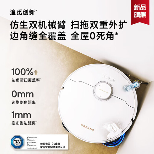 追觅官翻机S30ProUltra增强版 S30铂金版 S40Pro增强版扫地机器人扫拖一体自动清洗超薄拖地机器吸尘器 S30 Pro Ultra上下水-B轻微试用