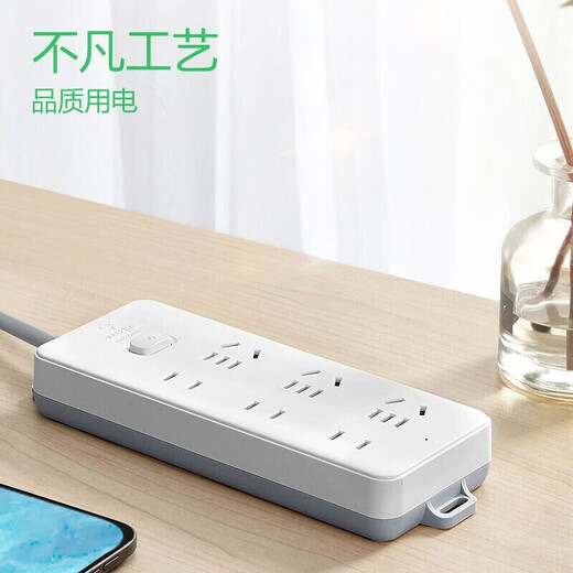 Bull (BULL) six-position two-three plug multi-hole GN-M1330 1.8 meters new national standard row socket wiring drag strip master switch plug-in board wire tray socket surface-mounted expansion multi-hole socket