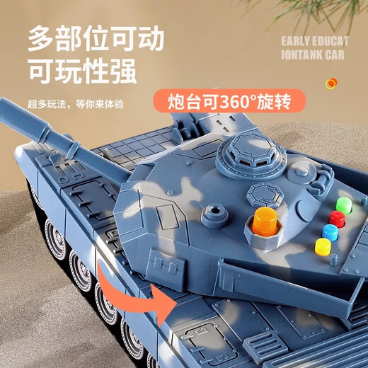 Aibilu children's toys boys large inertial tank model military combat vehicle simulation 3-6th birthday gift