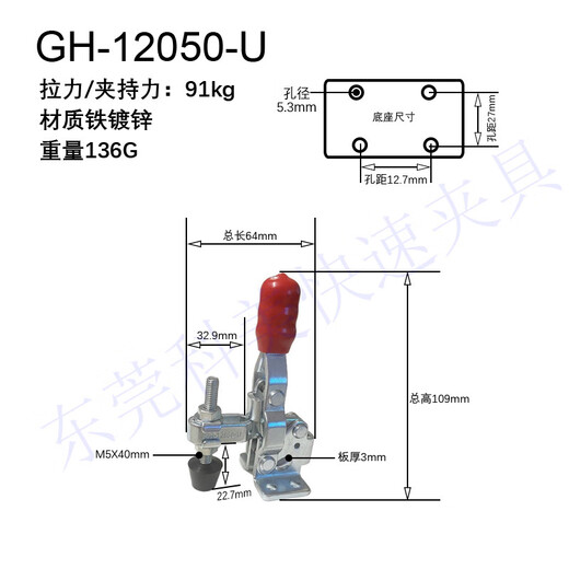 定制定制快速夹具夹钳夹头压紧器工装夹钳垂直式12050夹子12050U 12401