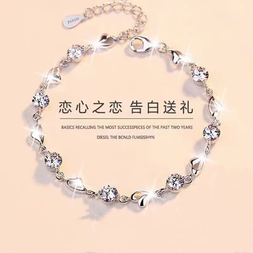 Nilan pt950 platinum bracelet for women PT950 light luxury niche diamond bracelet Valentine's Day Star Love + exquisite gift box + certificate included