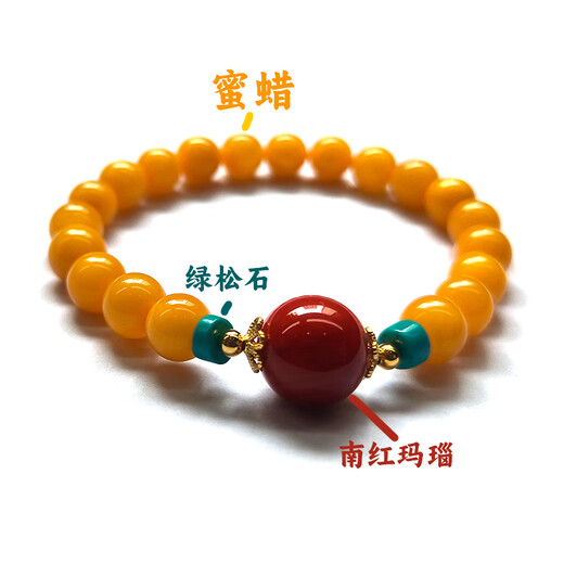 Her Generation 8MM Natural Beeswax Ball Bracelet Old Honey Amber Southern Red Jade Transfer Bead Bracelet Southern Red Model (866619) Turquoise Accessories