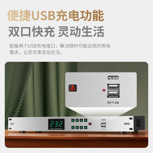 Melody DK8 professional audio 8-way power sequencer independent power manager socket with voltage display stage power supply audio equipment protection controller high power flagship version_MX103 sequencer (with air switch)