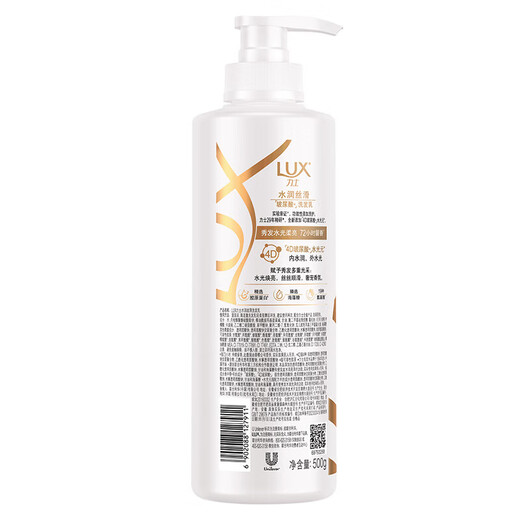 LUX Hyaluronic Acid Hydrogenic Silky Soft Shampoo 500gx2+200g Dry and Frizzy Collagen Remaining Fragrance