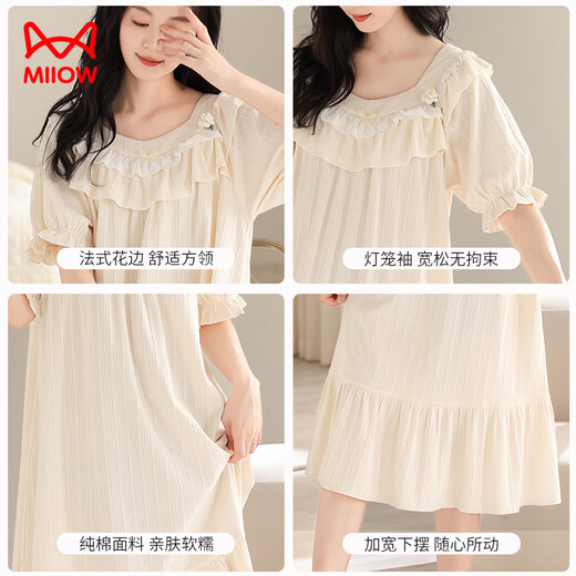 
Cat man [anti-mites and antibacterial pure cotton] women's pajamas nightgown women summer French sweet lace princess style beige L