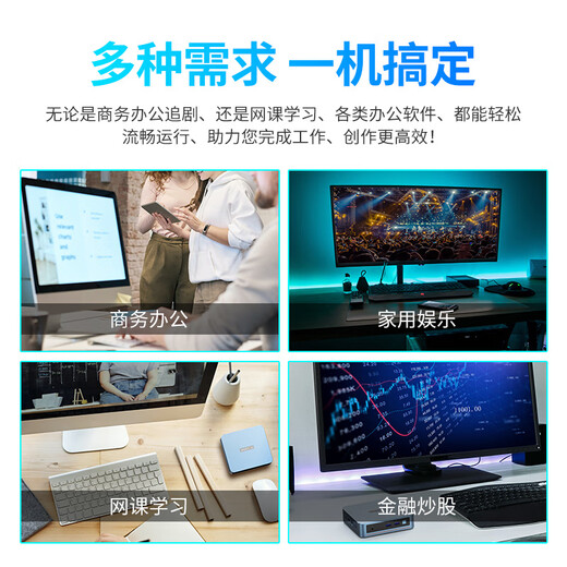 Panlei's new mini host Intel N100/N150 mini host Commercial office high-performance soft routing table and desktop DIY assembly mini computer host 12th generation Intel N100/8G/256G