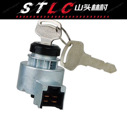 久保田688收割机配件启动开关钥匙988电门锁点火开关75 688/758启动开关