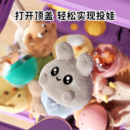 Dimanqi Large Claw Machine Mini Simulation Coin Rocker Clip Puppe Gag Unicorn Claw Machine Geburtstag Geschenk